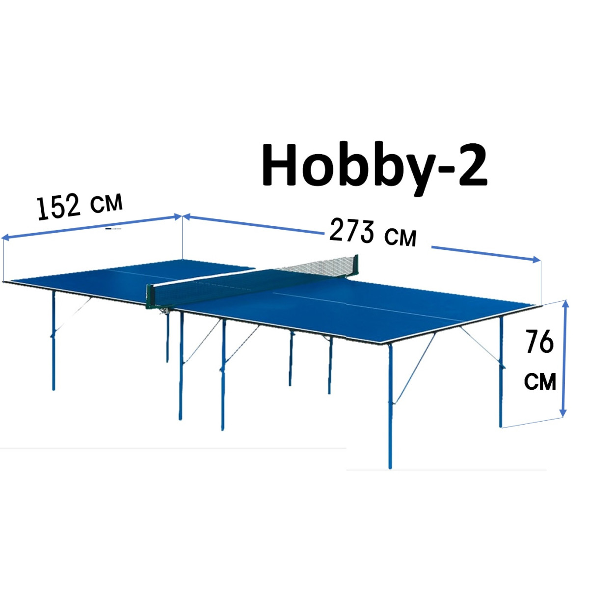 Теннисный стол start line hobby 2